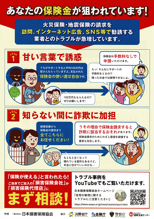 ちょっと待って