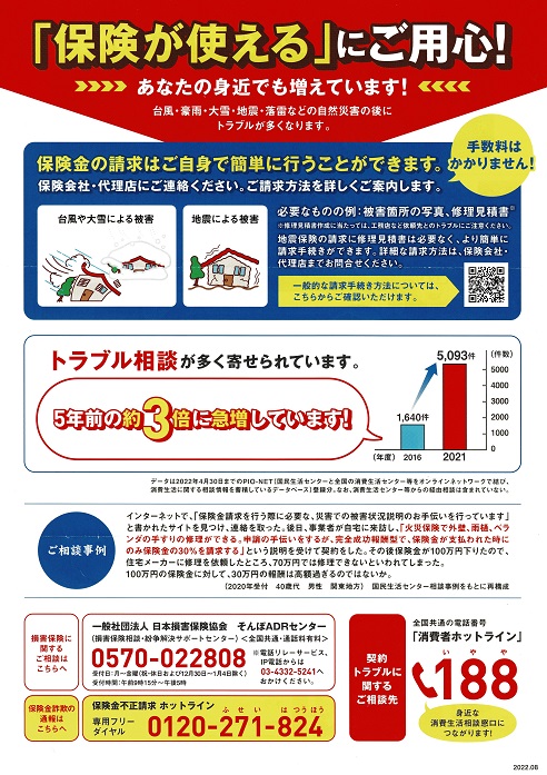 ちょっと待って