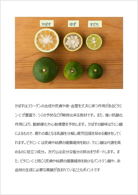 暑い日に飲もう